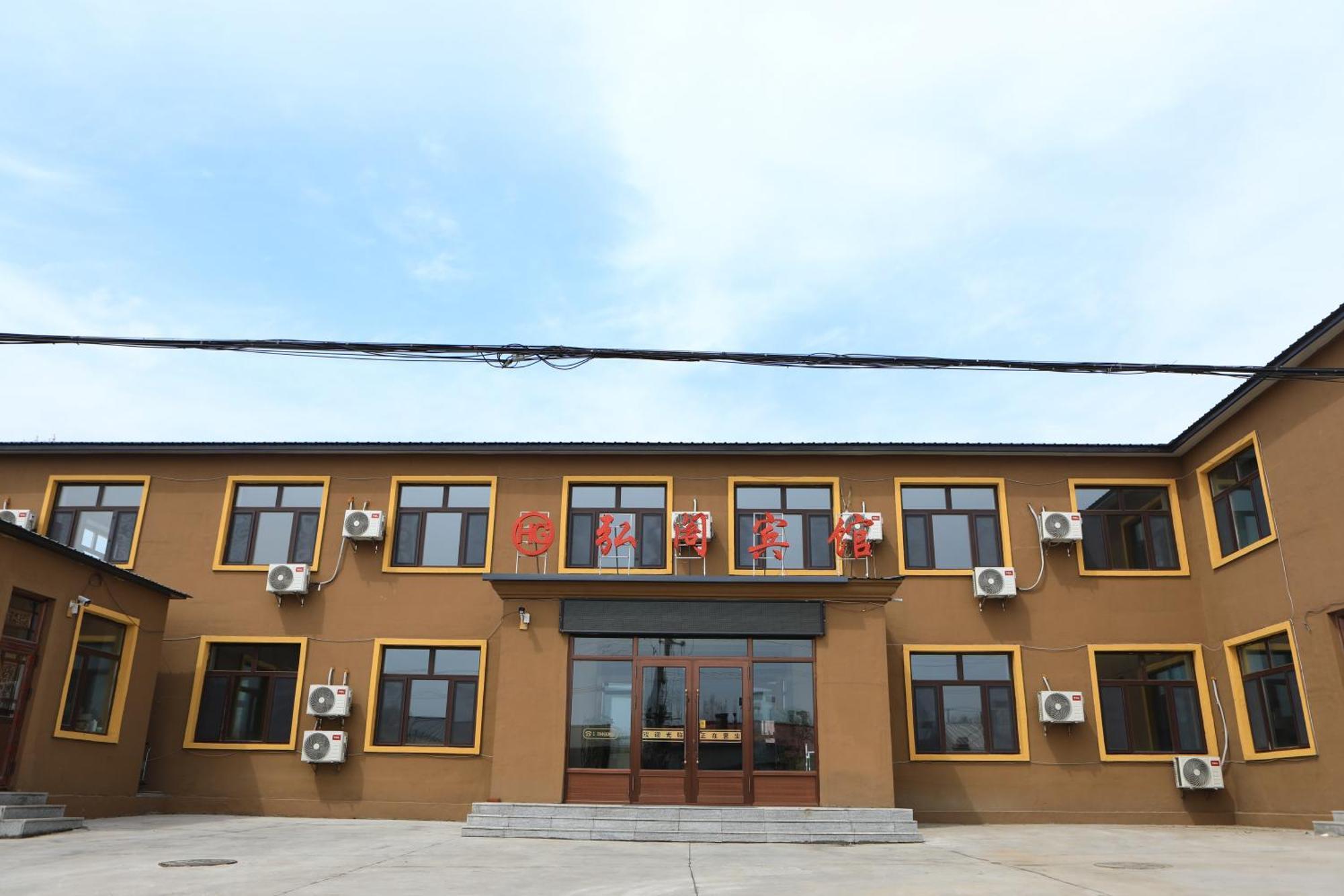 Hongge Hotel - Harbin Taiping Airport Exterior foto