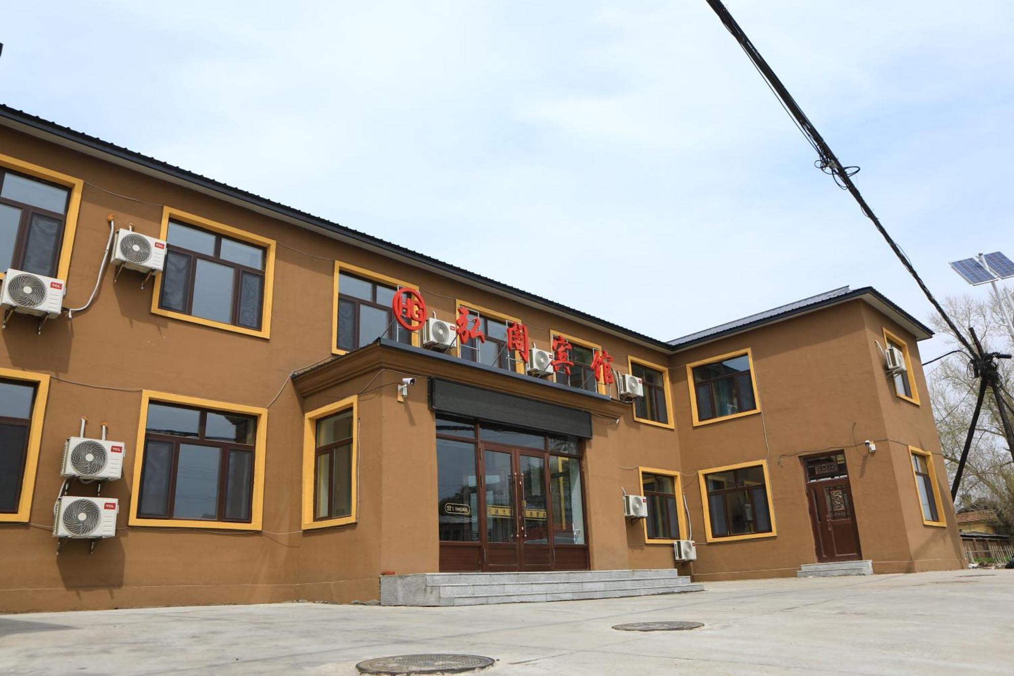 Hongge Hotel - Harbin Taiping Airport Exterior foto