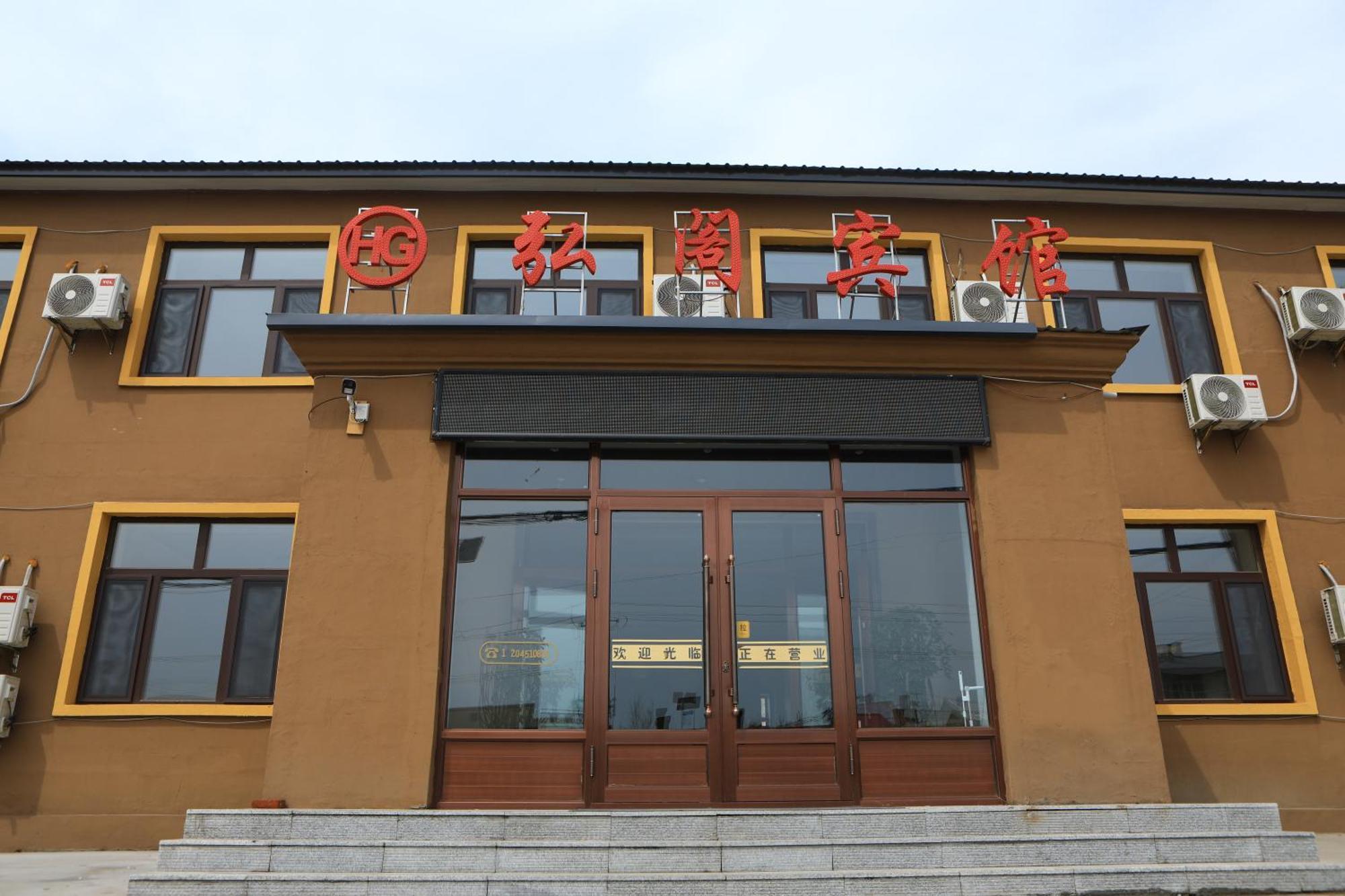 Hongge Hotel - Harbin Taiping Airport Exterior foto